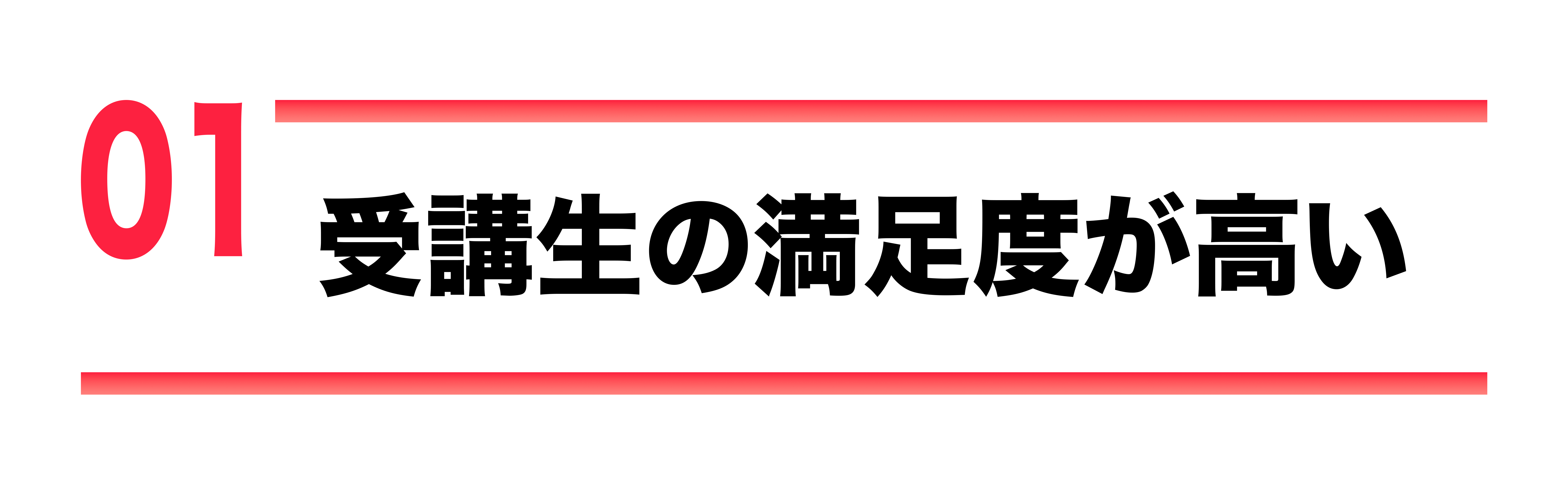 土日のたった2日間で動画編集者になれる!